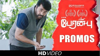 Peranbu Promos  Yuvans Scintillating BGM  Mammootty  Anjali [upl. by Ecnaiva898]