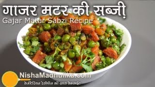 Gajar Matar ki Sabzi  Carrots With Green Peas Indian Style [upl. by Enilkcaj]