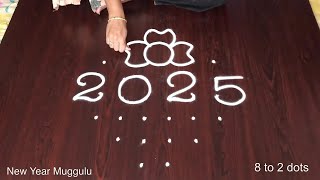 Muggulu New Year 2025  Rangoli Chukki Designs  8 Pulli Kolam Simple [upl. by Harald]