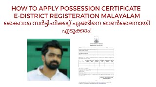 HOW TO APPLY POSSESSION CERTIFICATE ONLINE KERALAHOW TO TAKE POSSESSIO CERTIFICATE [upl. by Inoy]