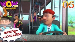 Chacha Bhatija  Malayalam Cartoon Non Stop Bus Malayalam Moral Stories  Malayalam Story [upl. by Griff]