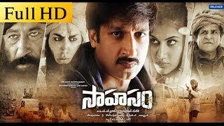 Sahasam Full Length Telugu Movie  Gopichand Taapsee Pannu [upl. by Rellim584]