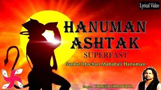 Hanuman Ashtak Super Fast  Sankat Mochan Hanuman Chalisa [upl. by Enaitsirhc393]