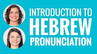 Introduction to Hebrew Pronunciation [upl. by Rush]