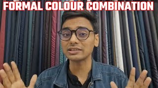 1 single hack to do formal colour combination  FORMAL SHIRT PANT COMBINATION  FORMALS [upl. by Wilton826]