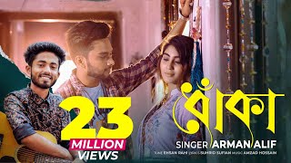 Dhoka  ধোঁকা  Arman Alif  Sabbir Arnob  Shushmita Sinha  Bangla Song 2019 [upl. by Tory]