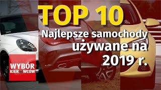 Top 10  Najlepsze samochody używane na 2019 rok [upl. by Adnal]