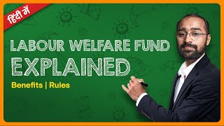 Labour Welfare Fund LWF explained  Contribution rates and rules [upl. by Peterson]