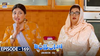 Bulbulay Season 2 Episode 169  24th September 2022  ARY Digital [upl. by Yatnwahs]