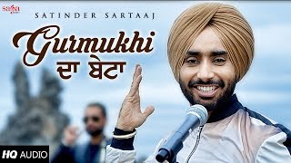 Satinder Sartaaj  Gurmukhi Da Beta Audio Song Extended Version  New Punjabi Songs 2019 [upl. by Jenilee851]