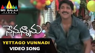 Naani Kannada Movie Videos  Mruthyunjaya Full Video Song  Manish ChandraPriyanka RaoSuhasini [upl. by Oirobil]