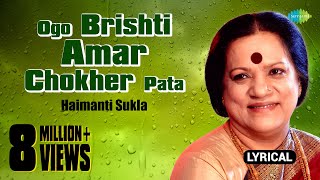 Ogo Brishti Amar Chokher Pata With Lyrics  Haimanti Sukla [upl. by Las]