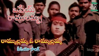 Vaana Vaana Velluvaye Video Song  Gang Leader Movie  Chiranjeevi  Vijayashanti  Bappi Lahiri [upl. by Yevad]