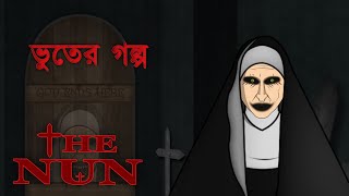 The Nun Movie Horror Story  Bangla Bhuter Golpo [upl. by Root]