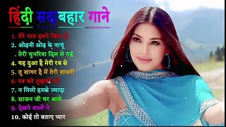 90’S Old Hindi Songs💘 90s Love Song🥰 Udit Narayan Alka Yagnik Kumar Sanu songs Hindi Jukebox song [upl. by Xed]