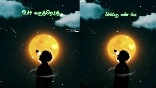 Annakkili Unnai Theduthe அன்னக்கிளி உன்னைத் தேடுதே [upl. by Columbine]