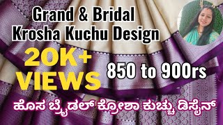 Grand amp Bridal Krosha Kuchu Design 3 Step Latest Saree Kuchu Design [upl. by Onia82]