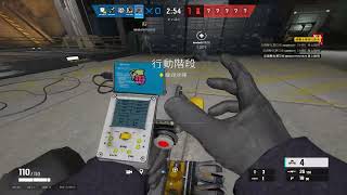 how to play flores and finka R6 [upl. by Gertrude]