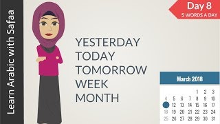 DAY 8 5 ARABIC WORDS A DAY  Learn Arabic with Safaa [upl. by Mela883]