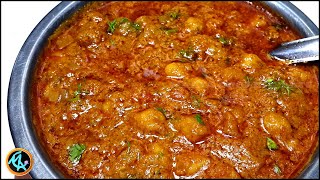 கொண்டக்கடலை இருந்தா இந்த மசாலா கறி செய்து பாருங்க  Channa Masala Curry  Chickpeas Masala recipe [upl. by Leimad]