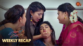 Kannana Kanne  Ep 104  109 Recap  Weekly Recap  Sun TV  Tamil Serial [upl. by Gusty]