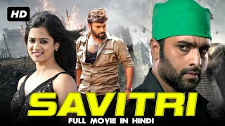 Savitri Full Movie Dubbed In Hindi  Ajay Nara Rohith [upl. by Iznyl]