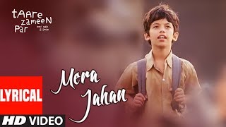 Lyrical  Mera Jahan  Taare Zameen Par  Aamir Khan Darsheel Safary  Shailendra Barve [upl. by Anayeek]