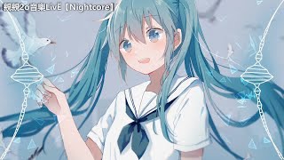 Nightcore  nuit ♫Lyrics [upl. by Hsaniva488]