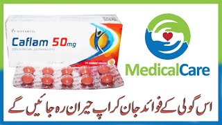 Caflam Diclofenac Potassium Tablet 50mg uses in Urdu [upl. by Nannahs370]