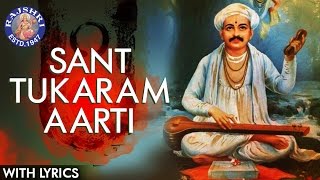 Aarti Tukaram  Sant Tukaram Aarti With Lyrics  Popular Aarti In Marathi  Devotional Songs [upl. by Slifka350]