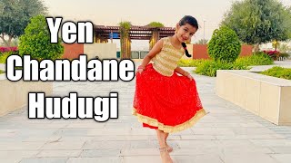 Yen Chandane Hudugi  Gallu Gallenutav Gejje  Kannada easy kids dance [upl. by Aigil]