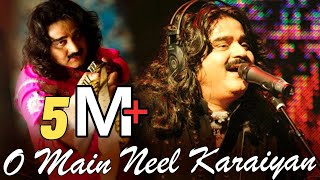 quotO Main Neel Karaiyanquot  Love Song By Great Sufi Singer Arif Lohar  Virsa Heritage [upl. by Eahsat]