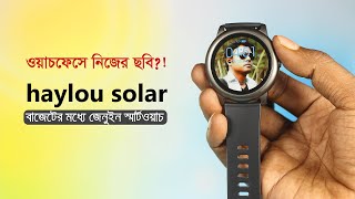 ওয়াচফেসে নিজের ছবি  Haylou Solar LS05 Smartwatch Review [upl. by Leahcimnaes903]