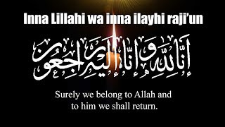 Inna lillahi wa inna ilayhi rajiun Dua Pronunciation and Meaning [upl. by Boleslaw]