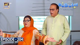 Bulbulay Season 2 Episode 204  27th May 2023  ARY Digital [upl. by Alysia698]