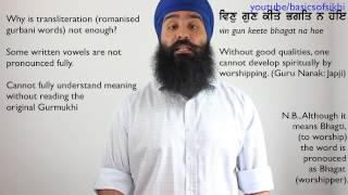 Gurmukhi 1  Why Learn Gurmukhi Punjabi [upl. by Tihom]