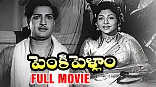 Penki Pellam Telugu Full Movie  NTR  Rajasulochana  Relangi  Nagabhushanam  Shemaroo Telugu [upl. by Gibbons58]