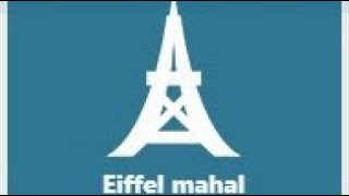 AM4 Achievement  Eiffel Mahal [upl. by Teplitz146]