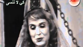 Nour AlHouda  Ya Layloalsabbo kabh01 [upl. by Lynnet266]