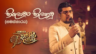 SANUKA  01 Thilowata Thilakawu තිලොවට තිලකවු 🙏 නමස්කාරය  Bathi Gee Dayawa [upl. by Dnalloh]