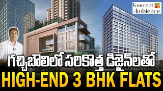 Koncept Ambience Park View  High End 3 BHK Flats In Gachibowli  Hyderabad Real Estate  Sujanmedia [upl. by Ahsonek]