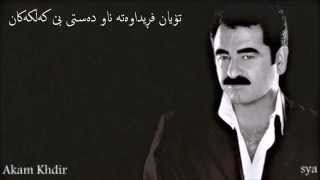 Ibrahim Tatlises Hesabim var kurdish lyrics Akam Khdir [upl. by Ailak381]