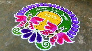 New year muggulu 2025🌹Beautiful New year kolam🌹happy new year rangoli designs🌹Super Color Rangoli [upl. by Nahsaj]