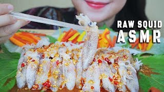 ASMR RAW BABY SQUID IN SPICY SAUCE  CHEWY CRUNCHY EATING SOUNDS  LINHASMR [upl. by Bathesda]