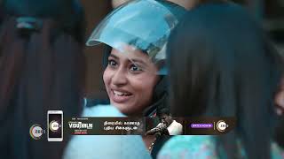 Peranbu  Ep  499  Webisode  Jul 25 2023  Shamitha Sreekumar Vaishnavi Arulmozhi  Zee Tamil [upl. by Aileme406]