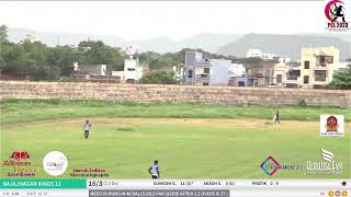 PCL Cricket League 2023 [upl. by Bradly]