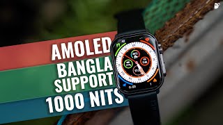 Supports Bangla  IMIKI SF1E Smartwatch Review [upl. by Mungovan]