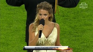 Russian National Anthem performed by Anastasia Perkhun [upl. by Netsew31]