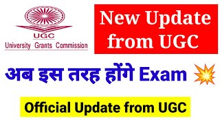 Big News from UGC Chairman  अब इस तरह Exam हुआ करेंगे  UGC NET MENTOR [upl. by Anirbed]