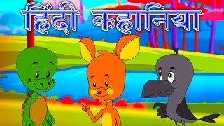 Best Hindi Kahaniya  Stories In Hindi  Panchtantra Ki Kahaniya In Hindi  Hindi Cartoon [upl. by Cathryn]